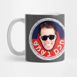 Smart In The Sun (Oren Hazan) Mug